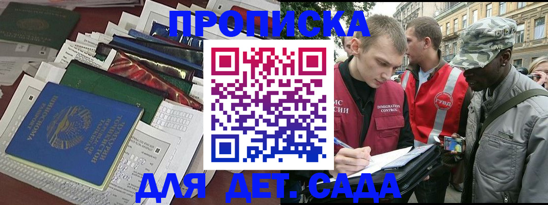 прописка для кредита в Краснокамске